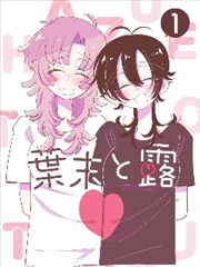 悟空电影收录漫画改编墨影江湖封面图